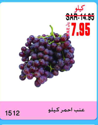  Grapes  in Supermarche in KSA, Saudi Arabia, Saudi - Mecca