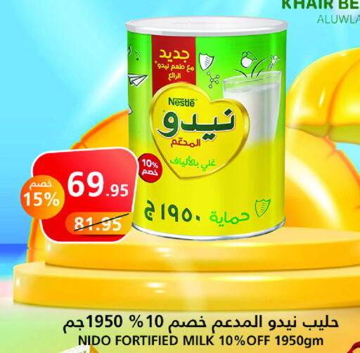 NESTLE Milk Powder  in Khair beladi market in KSA, Saudi Arabia, Saudi - Yanbu