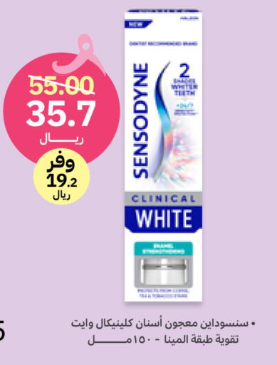 SENSODYNE Toothpaste  in Innova Health Care in KSA, Saudi Arabia, Saudi - Khamis Mushait