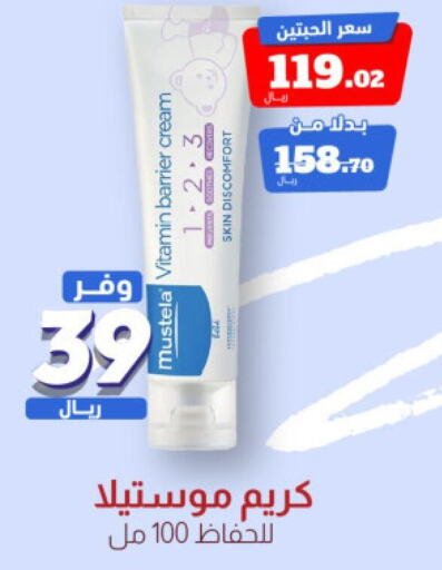 MUSTELA   in صيدلية المتحدة in مملكة العربية السعودية, السعودية, سعودية - عرعر