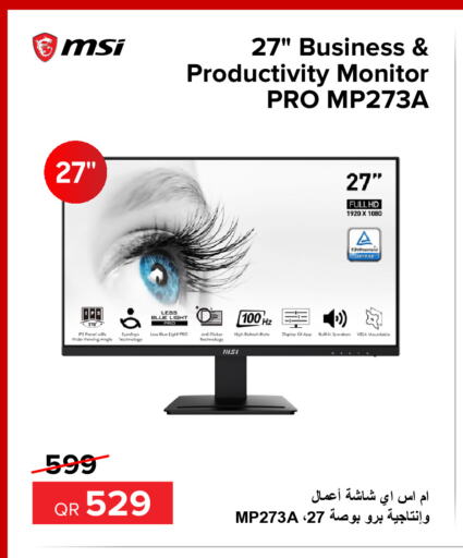 MSI   in الأنيس للإلكترونيات in قطر - الشحانية