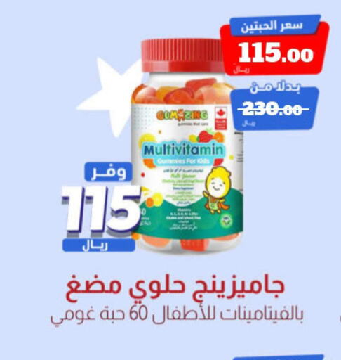    in United Pharmacies in KSA, Saudi Arabia, Saudi - Al Qunfudhah