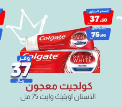 COLGATE Toothpaste  in United Pharmacies in KSA, Saudi Arabia, Saudi - Qatif