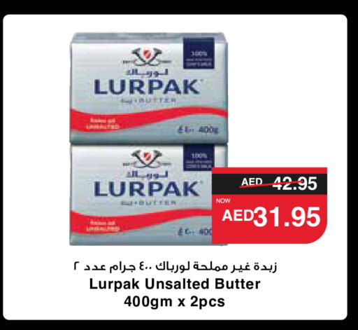 LURPAK   in سبار هايبرماركت in الإمارات العربية المتحدة , الامارات - أبو ظبي