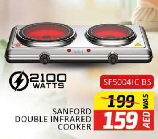 SANFORD Infrared Cooker  in Al Madina  in UAE - Dubai