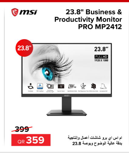 MSI   in الأنيس للإلكترونيات in قطر - الشحانية