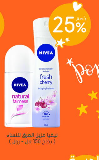 Nivea