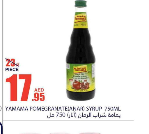    in Bismi Wholesale in UAE - Fujairah