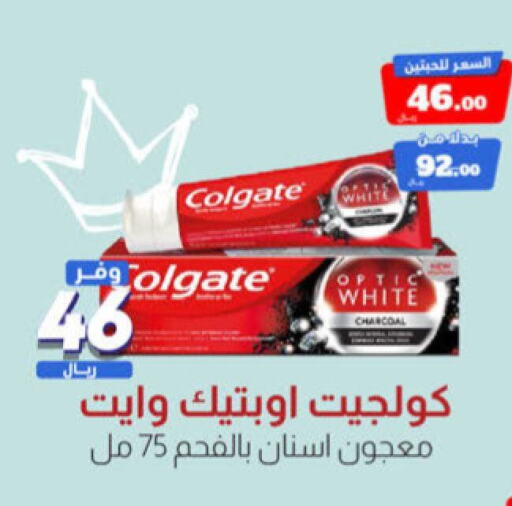 COLGATE Toothpaste  in United Pharmacies in KSA, Saudi Arabia, Saudi - Qatif