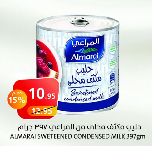 ALMARAI Condensed Milk  in Khair beladi market in KSA, Saudi Arabia, Saudi - Yanbu