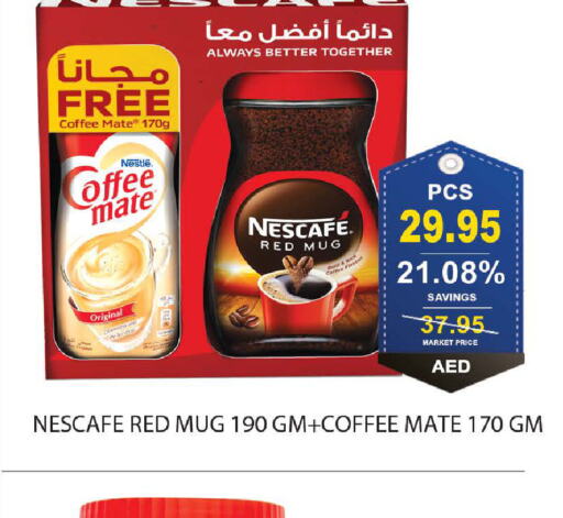 NESCAFE مبيض القهوة  in بسمي بالجملة in الإمارات العربية المتحدة , الامارات - دبي