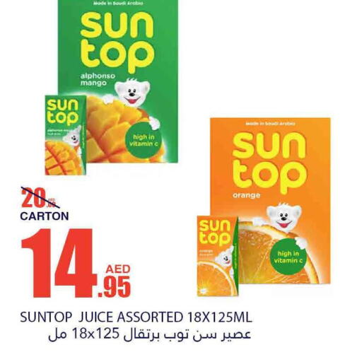 SUNTOP   in بسمي بالجملة in الإمارات العربية المتحدة , الامارات - ٱلْفُجَيْرَة‎