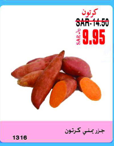  Carrot  in Supermarche in KSA, Saudi Arabia, Saudi - Mecca