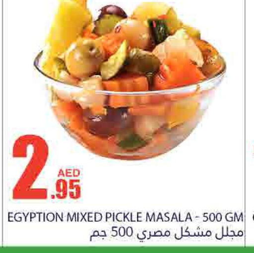  Pickle  in Bismi Wholesale in UAE - Dubai