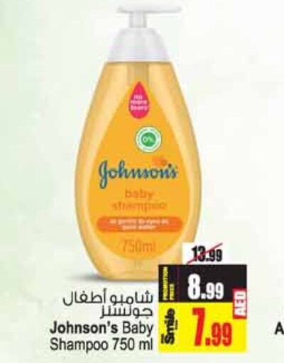 JOHNSONS   in Ansar Gallery in UAE - Dubai