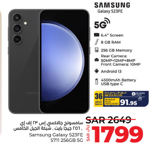 SAMSUNG S23  in LULU Hypermarket in KSA, Saudi Arabia, Saudi - Khamis Mushait