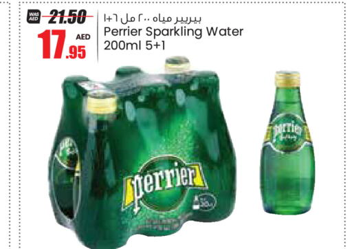 PERRIER   in جمعية القوات المسلحة التعاونية (أفكوب) in الإمارات العربية المتحدة , الامارات - أبو ظبي