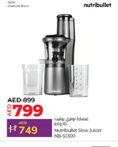 NUTRIBULLET Juicer  in Lulu Hypermarket in UAE - Ras al Khaimah