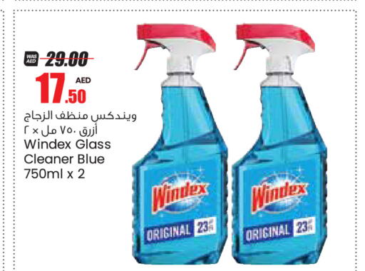 WINDEX منظف الزجاج  in جمعية القوات المسلحة التعاونية (أفكوب) in الإمارات العربية المتحدة , الامارات - أبو ظبي