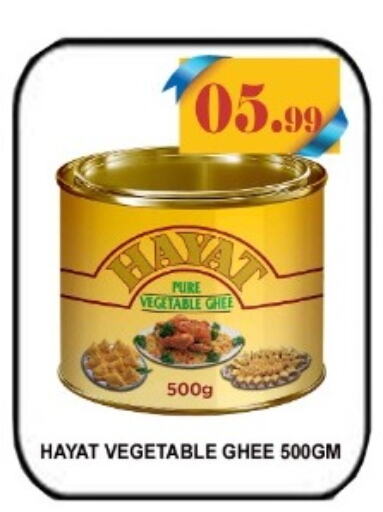 HAYAT Vegetable Ghee  in Majestic Supermarket in UAE - Abu Dhabi