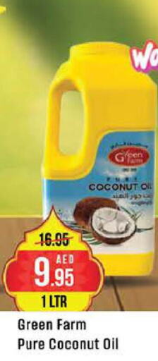  Coconut Oil  in West Zone Supermarket in UAE - Abu Dhabi