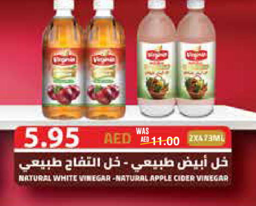  Vinegar  in SPAR Hyper Market  in UAE - Ras al Khaimah