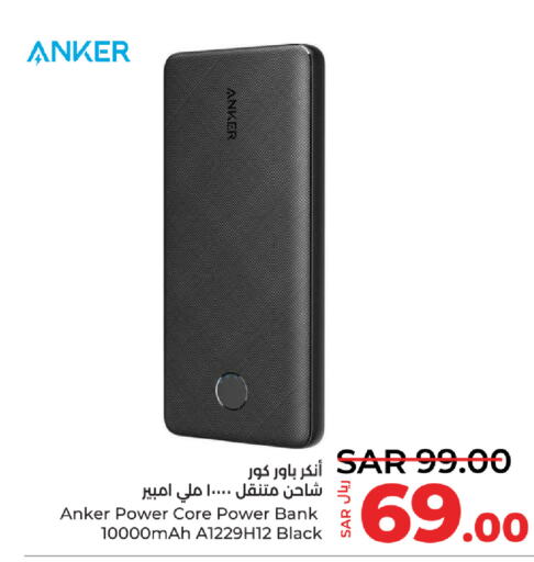 Anker باور بانك  in لولو هايبرماركت in مملكة العربية السعودية, السعودية, سعودية - تبوك