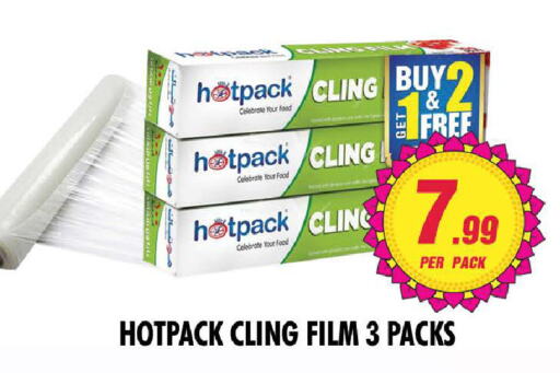 HOTPACK   in نايت تو نايت in الإمارات العربية المتحدة , الامارات - الشارقة / عجمان