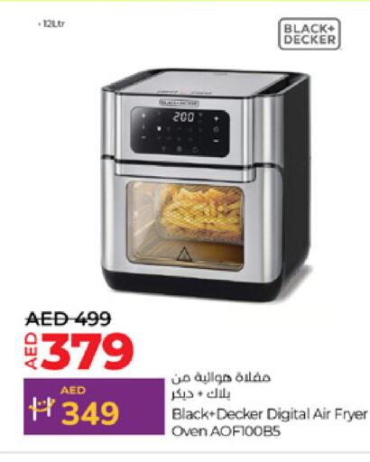 BLACK+DECKER Air Fryer  in Lulu Hypermarket in UAE - Umm al Quwain