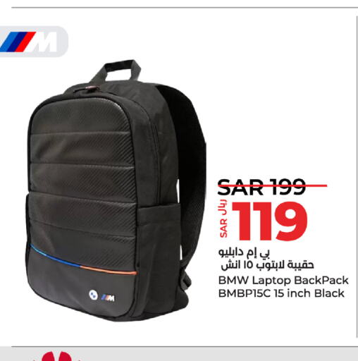  School Bag  in LULU Hypermarket in KSA, Saudi Arabia, Saudi - Dammam