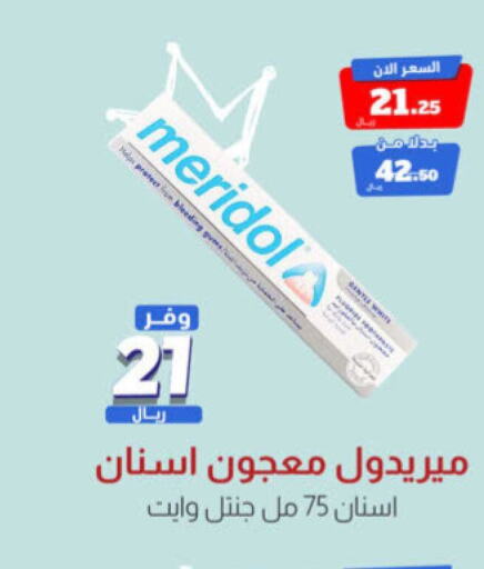  Toothpaste  in United Pharmacies in KSA, Saudi Arabia, Saudi - Al Khobar