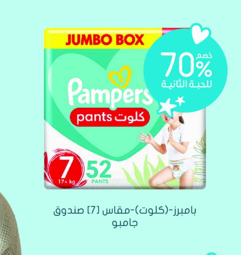 Pampers