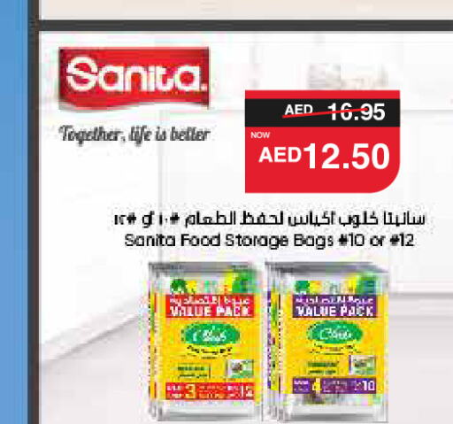 SANITA   in سبار هايبرماركت in الإمارات العربية المتحدة , الامارات - أبو ظبي