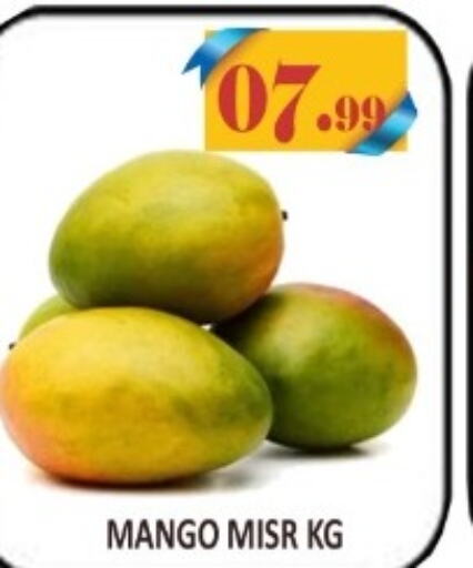 Mango Mangoes  in Majestic Supermarket in UAE - Abu Dhabi