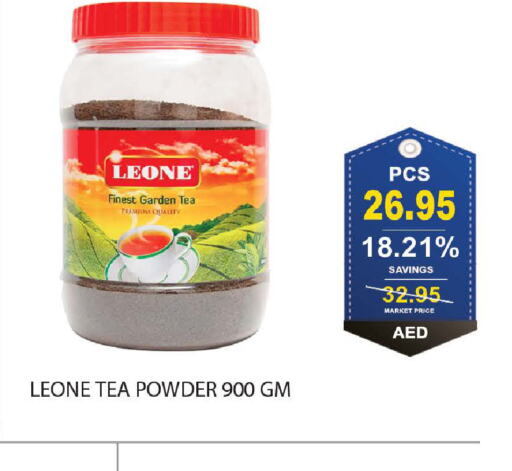 LEONE Tea Powder  in بسمي بالجملة in الإمارات العربية المتحدة , الامارات - دبي