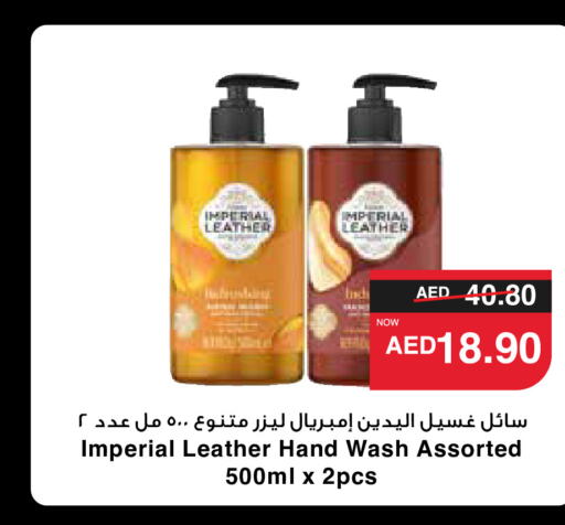 IMPERIAL LEATHER   in سبار هايبرماركت in الإمارات العربية المتحدة , الامارات - الشارقة / عجمان