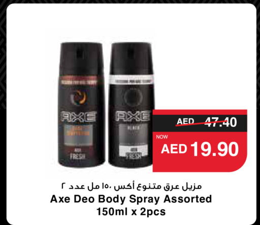 AXE   in سبار هايبرماركت in الإمارات العربية المتحدة , الامارات - دبي