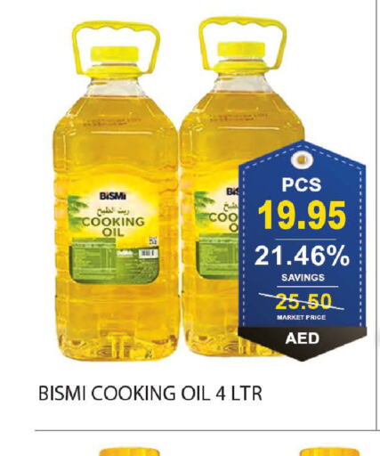  Cooking Oil  in Bismi Wholesale in UAE - Dubai