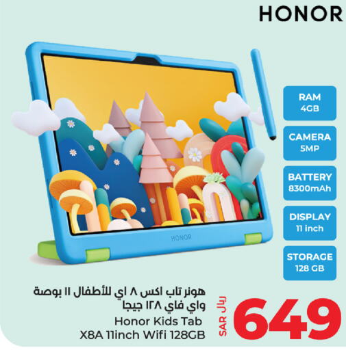 HONOR   in LULU Hypermarket in KSA, Saudi Arabia, Saudi - Hafar Al Batin