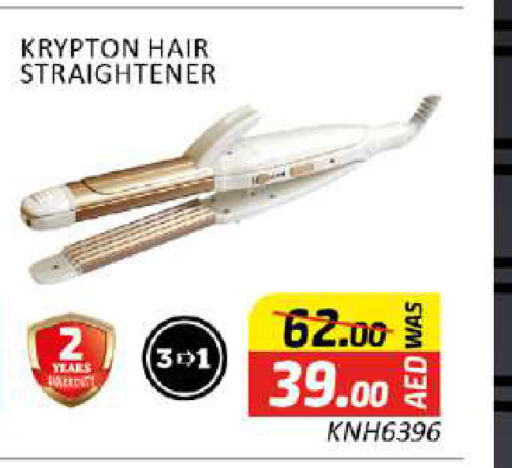 KRYPTON Hair Appliances  in Al Madina  in UAE - Dubai