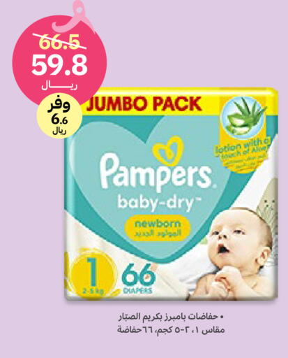 Pampers