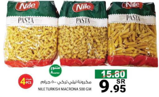  Pasta  in House Care in KSA, Saudi Arabia, Saudi - Mecca