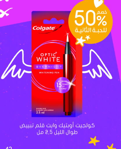 COLGATE معجون أسنان  in  النهدي in مملكة العربية السعودية, السعودية, سعودية - الدوادمي