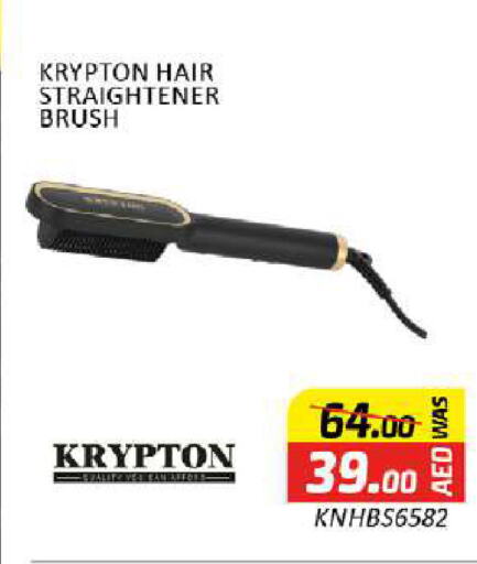 KRYPTON Hair Appliances  in Al Madina  in UAE - Dubai