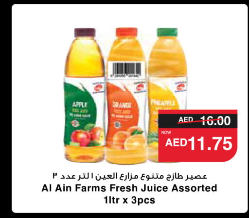    in SPAR Hyper Market  in UAE - Ras al Khaimah