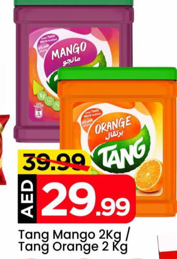 TANG   in Mark & Save in UAE - Abu Dhabi