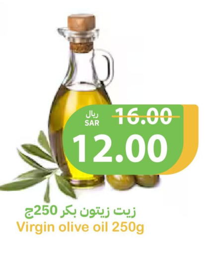  زيت الزيتون البكر  in أسواق قاطبة in مملكة العربية السعودية, السعودية, سعودية - بريدة