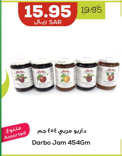  Jam  in Astra Markets in KSA, Saudi Arabia, Saudi - Tabuk