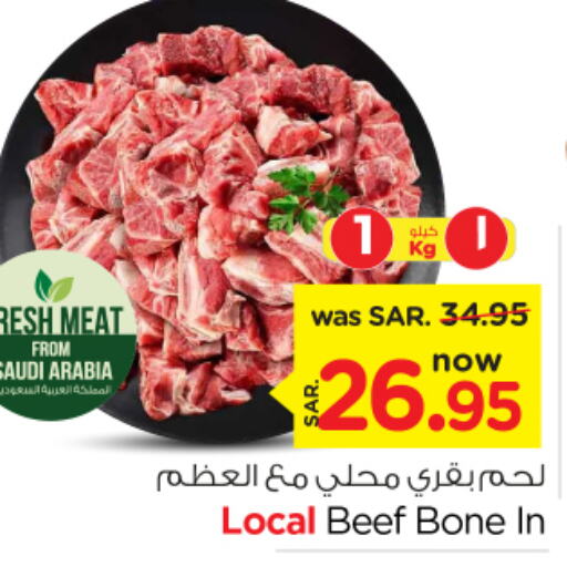  Beef  in Nesto in KSA, Saudi Arabia, Saudi - Al Hasa