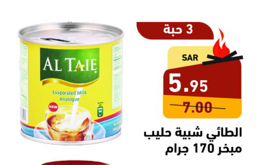 AL TAIE حليب مبخر  in أسواق رامز in مملكة العربية السعودية, السعودية, سعودية - تبوك